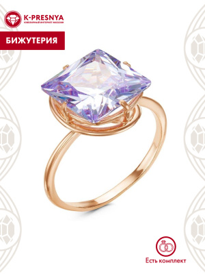 Кольцо бижутерия, покрытие - золочение, вставка - фианит (недрагоценный камень)