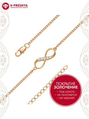 Браслет бижутерия, покрытие - золочение, вставка - стекло ювелирное preciosa