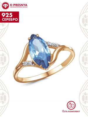 Кольцо серебро 925 пробы, покрытие - золочение, выборочное родирование, вставка - фианит (недрагоценный камень)