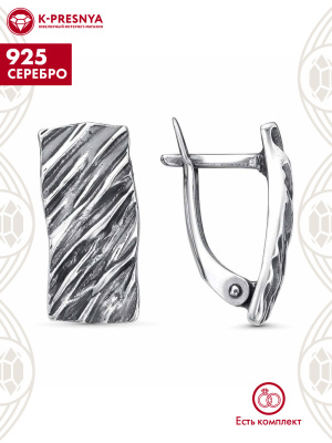 Серьги серебро 925 пробы, покрытие - оксидирование, без вставок