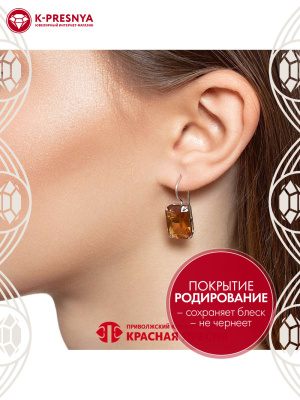 Серьги серебро 925 пробы, покрытие - родирование, вставка - искусственный топаз