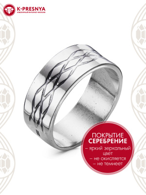 Кольцо бижутерия, покрытие - серебрение с оксидированием, без вставок