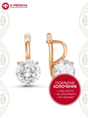 Серьги серебро 925 пробы, покрытие - золочение, вставка - фианит (недрагоценный камень)