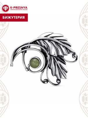 Брошь бижутерия, покрытие - серебрение с оксидированием, вставка - искусственный нефрит