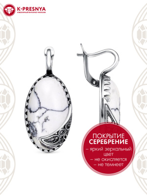 Серьги бижутерия, покрытие - серебрение с оксидированием, вставка - искусственный таулит