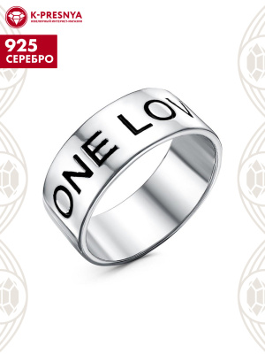 Кольцо серебро 925 пробы, покрытие - оксидирование, отделка - эмаль, без вставок