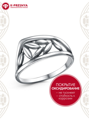 Кольцо серебро 925 пробы, покрытие - оксидирование, без вставок