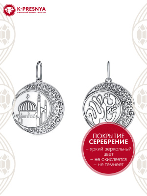 Подвеска бижутерия, покрытие - серебрение с оксидированием, без вставок