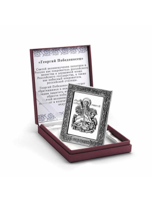 Икона "георгий победоносец" серебро 925 пробы, покрытие - оксидирование, без вставок