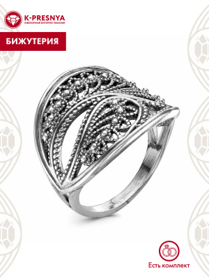 Кольцо бижутерия, покрытие - серебрение с оксидированием, без вставок