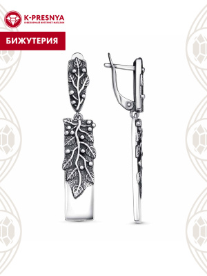 Серьги бижутерия, покрытие - серебрение с оксидированием, без вставок