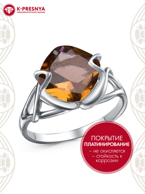 Кольцо бижутерия, покрытие - платинирование, вставка - искусственный султанит