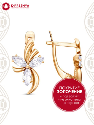 Серьги серебро 925 пробы, покрытие - золочение, вставка - фианит (недрагоценный камень)