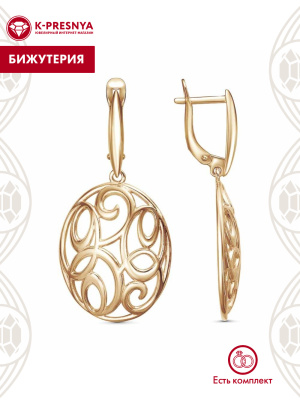 Серьги бижутерия, покрытие - золочение, без вставок