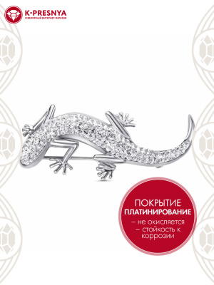 Брошь бижутерия, покрытие - платинирование, вставка - стекло ювелирное preciosa