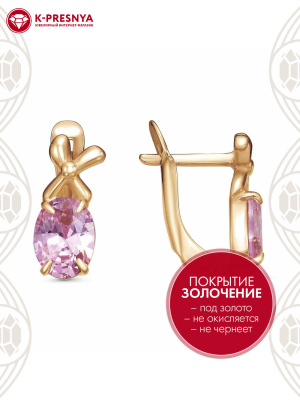 Серьги бижутерия, покрытие - золочение, вставка - фианит (недрагоценный камень)