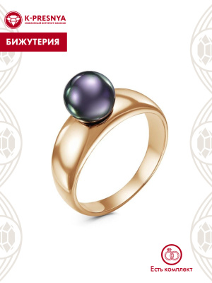 Кольцо бижутерия, покрытие - золочение, вставка - имитация жемчуга