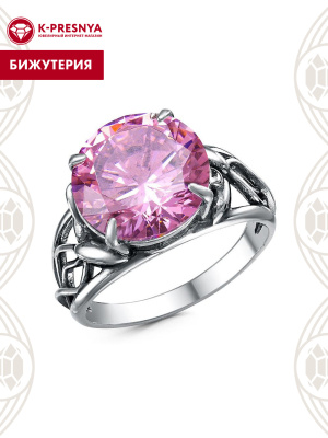 Кольцо бижутерия, покрытие - серебрение с оксидированием, вставка - фианит (недрагоценный камень)