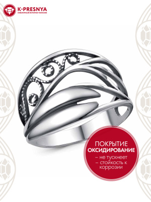 Кольцо серебро 925 пробы, покрытие - оксидирование, без вставок