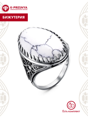 Кольцо бижутерия, покрытие - серебрение с оксидированием, вставка - искусственный таулит