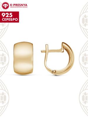Серьги серебро 925 пробы, покрытие - золочение, без вставок