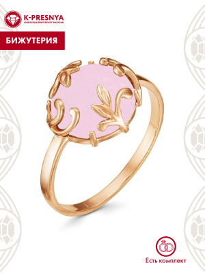 Кольцо бижутерия, покрытие - золочение, вставка - искусственный кварц розовый