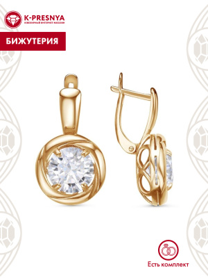 Серьги бижутерия, покрытие - золочение, вставка - фианит (недрагоценный камень)