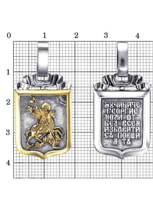 Подвеска бижутерия, покрытие - серебрение с оксидированием, выборочное золочение, без вставок