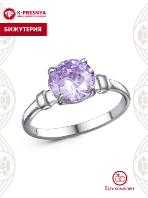 Кольцо бижутерия, покрытие - платинирование, вставка - фианит (недрагоценный камень)