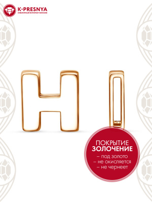 Подвеска серебро 925 пробы, покрытие - золочение, без вставок