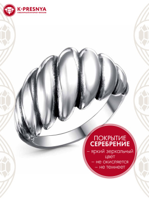 Кольцо бижутерия, покрытие - серебрение с оксидированием, без вставок