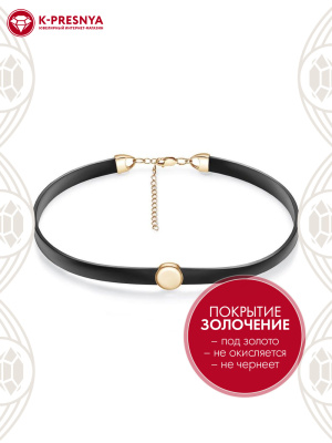 Чокер серебро 925 пробы, покрытие - золочение, без вставок