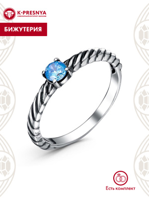 Кольцо бижутерия, покрытие - серебрение с оксидированием, вставка - фианит (недрагоценный камень)