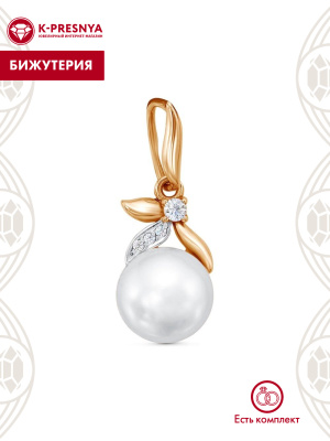 Подвеска бижутерия, покрытие - золочение, выборочное родирование