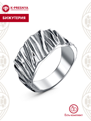 Кольцо бижутерия, покрытие - серебрение с оксидированием, без вставок