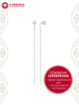 Серьги бижутерия, покрытие - серебрение, вставка - фианит (недрагоценный камень)