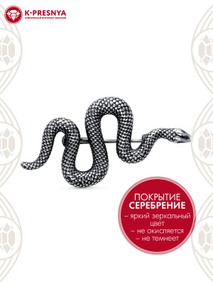 Брошь бижутерия, покрытие - серебрение с оксидированием, без вставок
