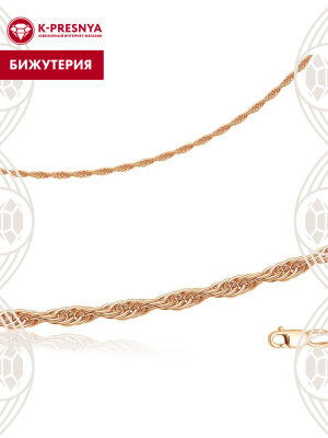 Цепь бижутерия, покрытие - золочение, без вставок
