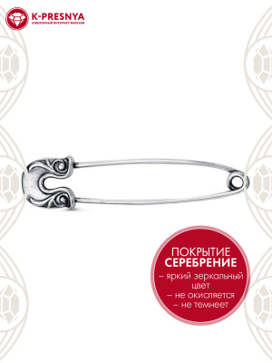 Брошь бижутерия, покрытие - серебрение с оксидированием, без вставок