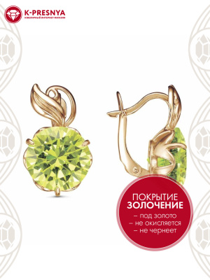 Серьги бижутерия, покрытие - золочение, вставка - фианит (недрагоценный камень)
