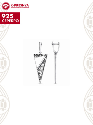Серьги серебро 925 пробы, покрытие - оксидирование, без вставок