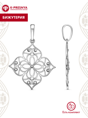 Подвеска бижутерия, покрытие - серебрение с оксидированием, без вставок