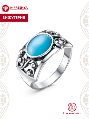 Кольцо бижутерия, покрытие - серебрение с оксидированием, вставка - искусственный кошачий глаз