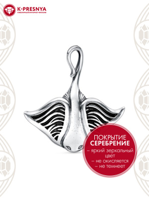 Подвеска бижутерия, покрытие - серебрение с оксидированием, отделка - эмаль, без вставок