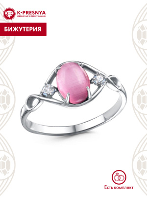 Кольцо бижутерия, покрытие - платинирование, вставка - искусственный кошачий глаз , фианит (недрагоценный камень)