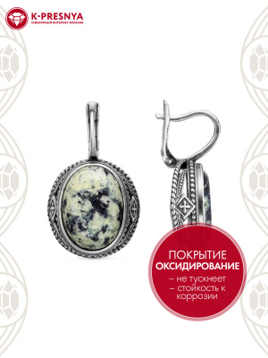 Серьги серебро 925 пробы, покрытие - оксидирование, вставка - змеевик