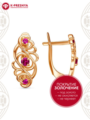 Серьги бижутерия, покрытие - золочение, вставка - синтетический корунд