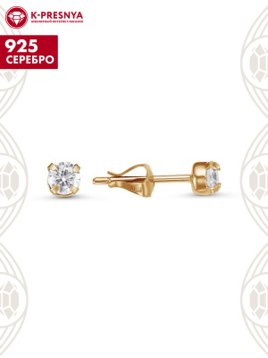 Серьги серебро 925 пробы, покрытие - золочение, вставка - фианит (недрагоценный камень)