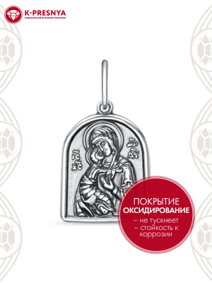 Подвеска "владимирская божия матерь" серебро 925 пробы, покрытие - оксидирование, без вставок