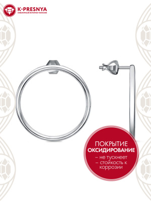 Серьги серебро 925 пробы, покрытие - оксидирование, без вставок